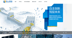 Desktop Screenshot of icloudinno.com