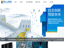 Tablet Screenshot of icloudinno.com